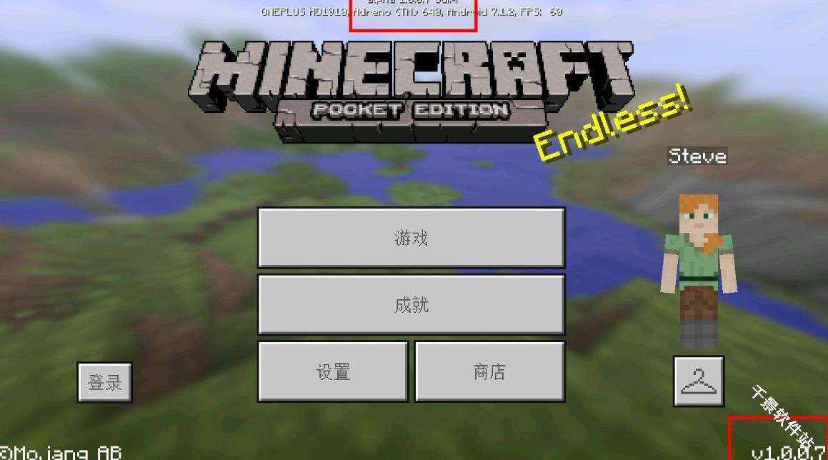 我的世界1.0.0.7
