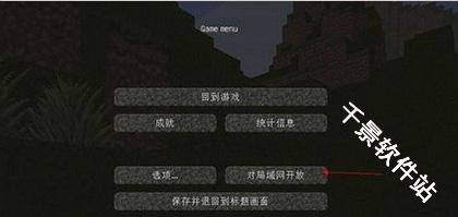 我的世界1.0.0.7