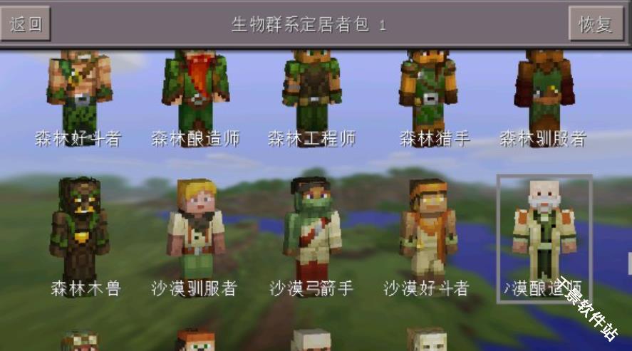 我的世界1.0.0.7