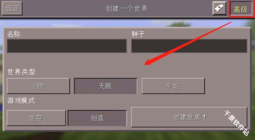 我的世界1.0.0.7