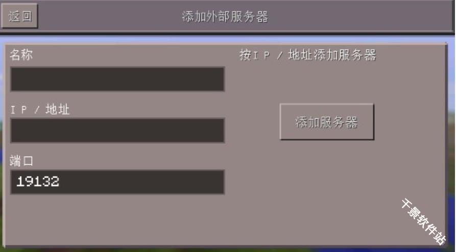 我的世界1.0.0.7