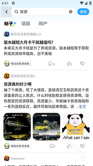 次元锚