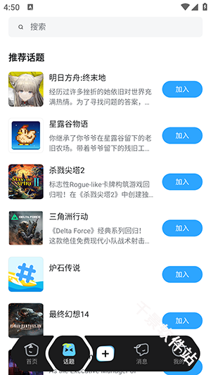 次元锚
