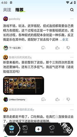 次元锚