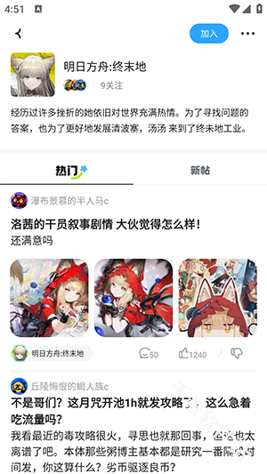 次元锚