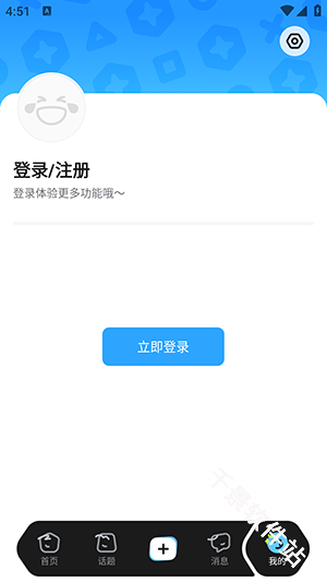 次元锚