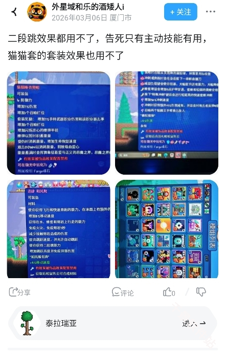 次元锚