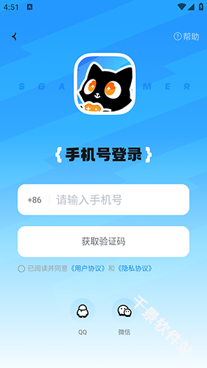 次元锚