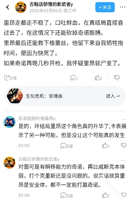 次元锚