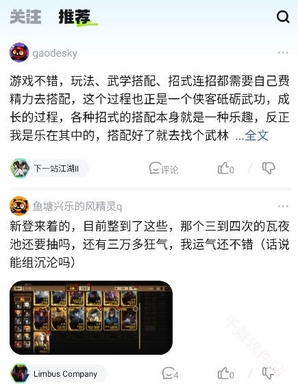 次元锚