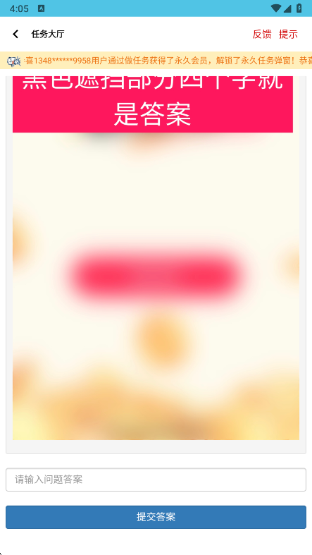 老街画质助手