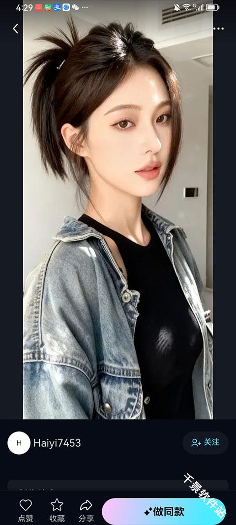海艺AI