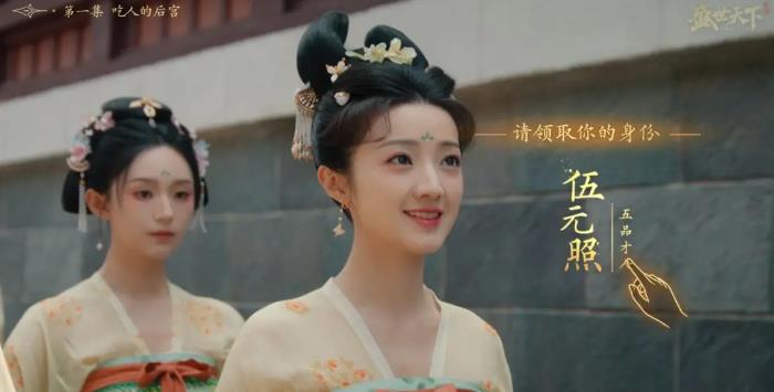 盛世天下