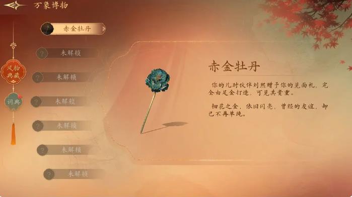 盛世天下