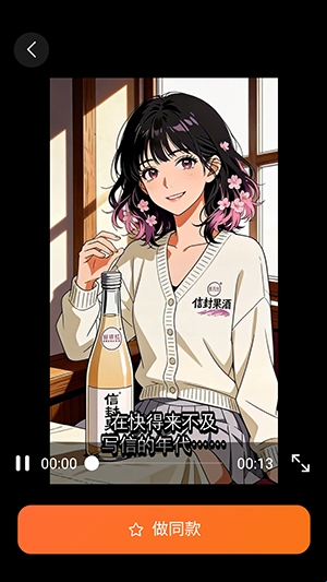 聚客AI