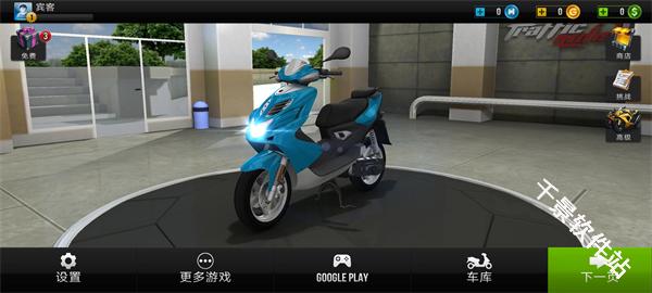 公路骑手