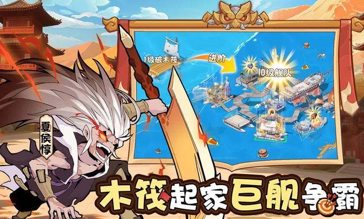 先生请出山截图3