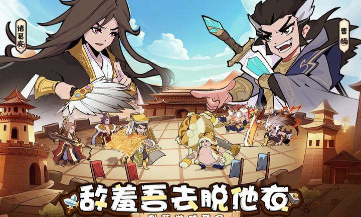先生请出山截图1