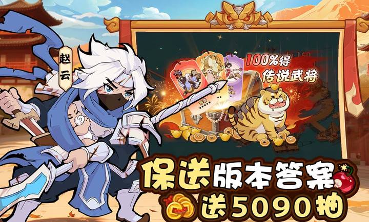 先生请出山截图2
