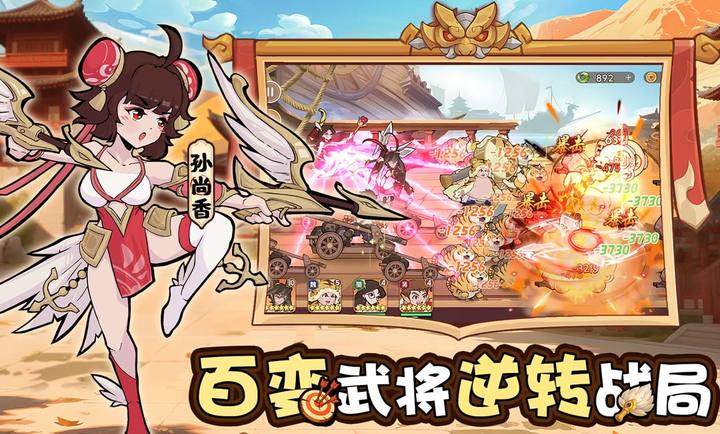 先生请出山截图4