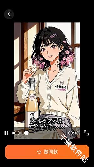 聚客AI