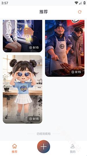 聚客AI