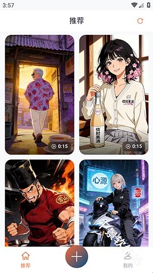 聚客AI