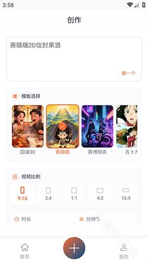 聚客AI