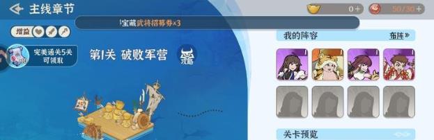 先生请出山