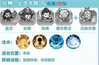勇者秘域