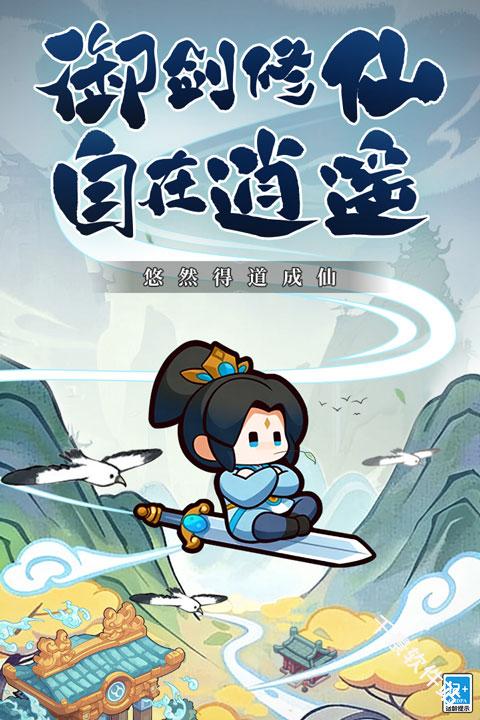勇者秘域