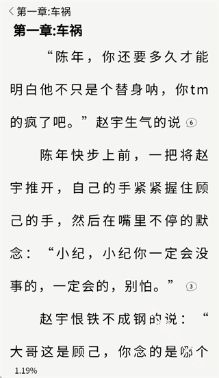 书枝阅读