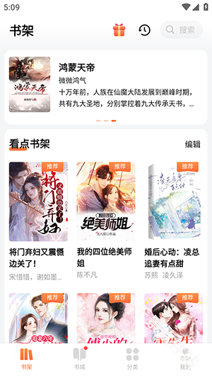 书枝阅读