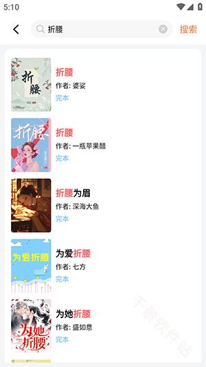 书枝阅读