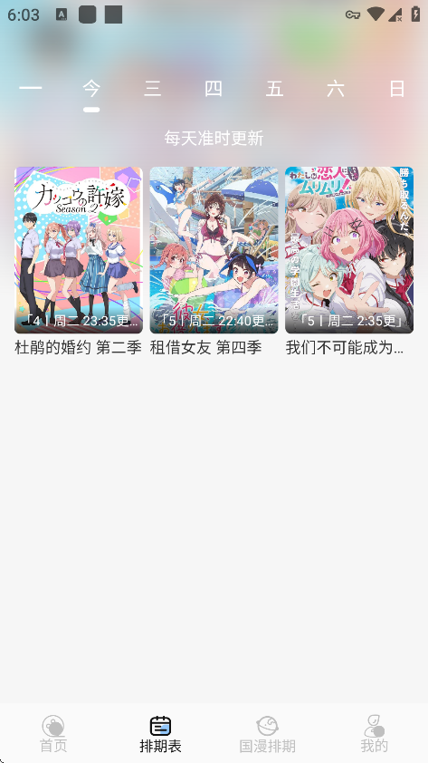 starani动漫