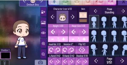 加查星云