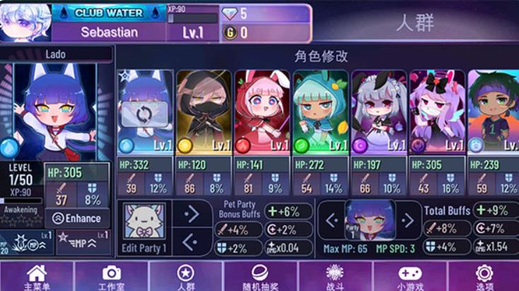 加查星云