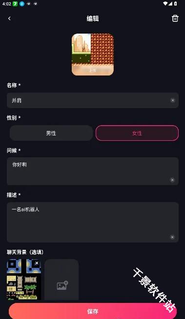 Mimico安卓版