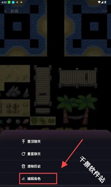Mimico安卓版