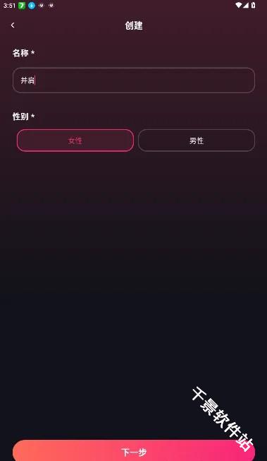Mimico安卓版