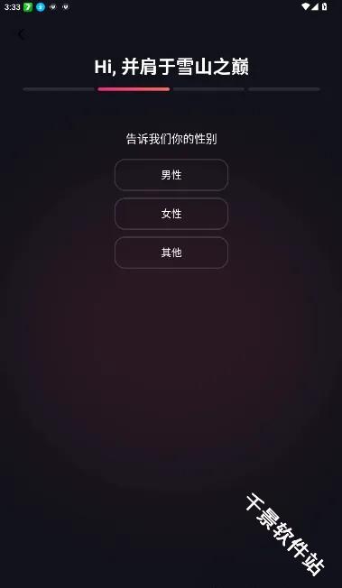 Mimico安卓版