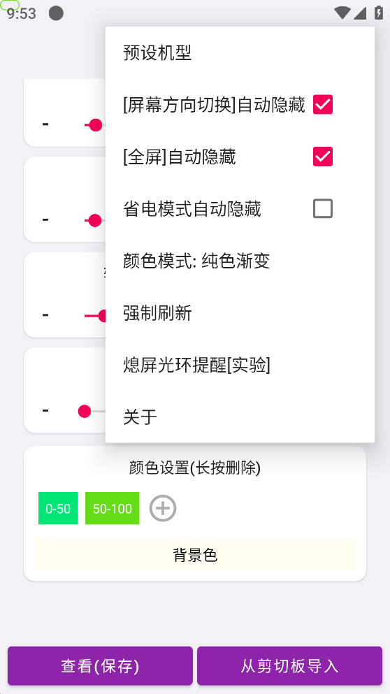 EnergyRing呼吸灯