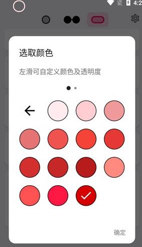 EnergyRing呼吸灯