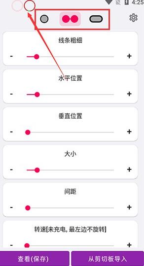 EnergyRing呼吸灯