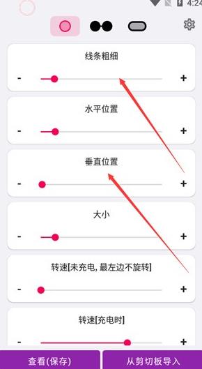 EnergyRing呼吸灯