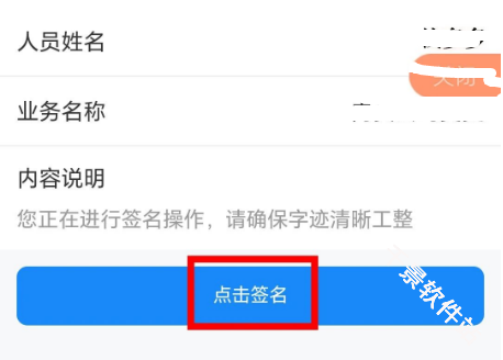 企业通