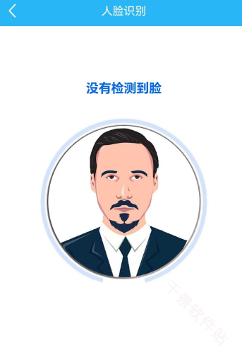 企业通