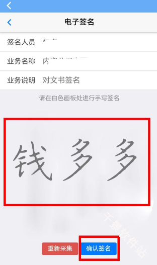 企业通