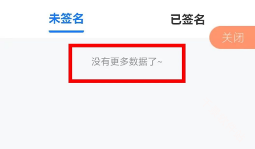 企业通