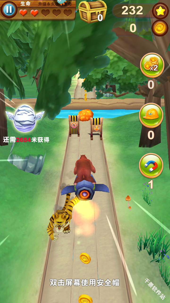 熊出没之熊大快跑